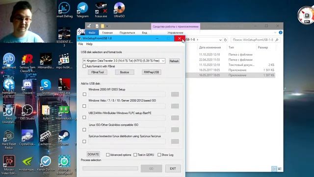 Запись Windows на флешку и установка утилит. смотреть онлайн