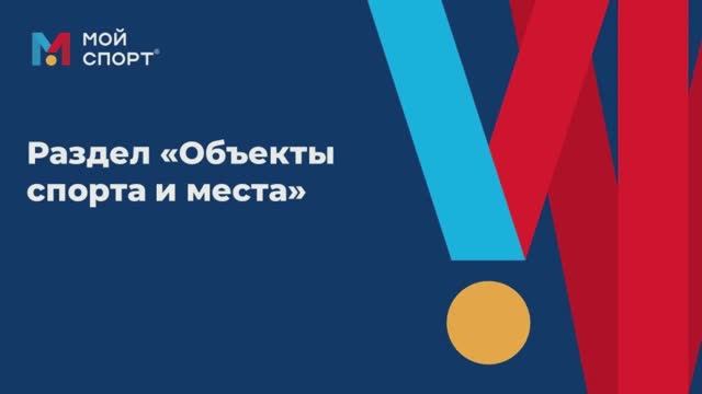 Объекты в аренде или безвозмездном пользовании смотреть онлайн