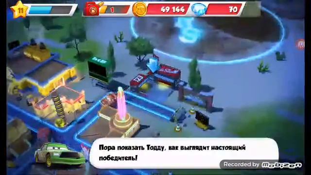 Прохождение игры тачки быстрый как молния часть 4-метар смотреть онлайн
