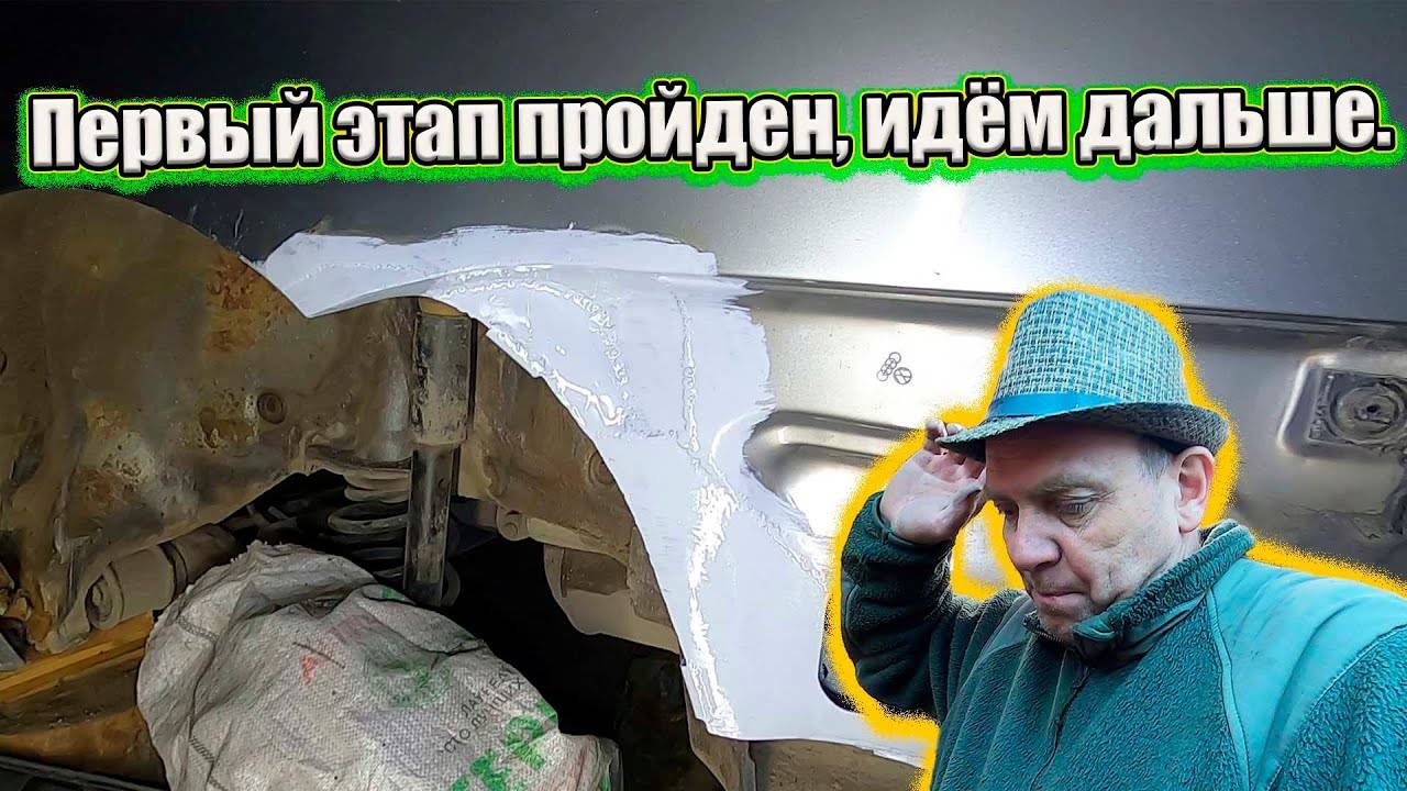 Первый этап пройден, идём дальше. смотреть онлайн