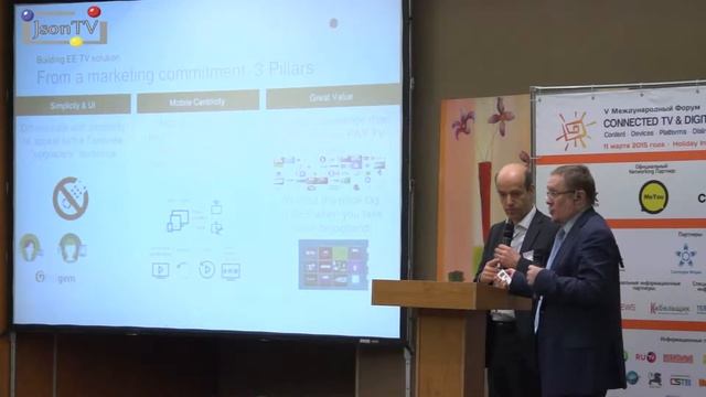 Connected TV & Digital Media, Romain Waller, Netgem - TV Service Solutions смотреть онлайн
