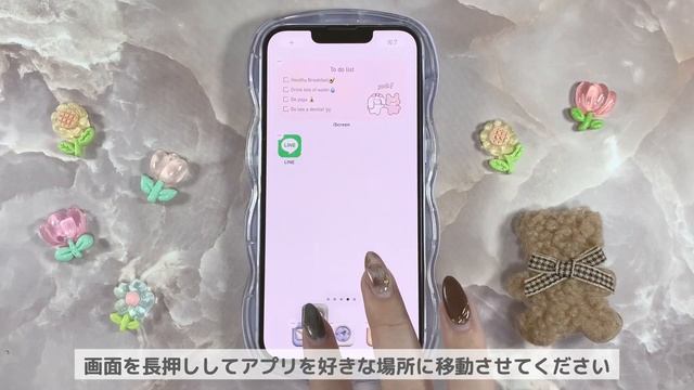 アイコンの変え方【iOS17】 смотреть онлайн