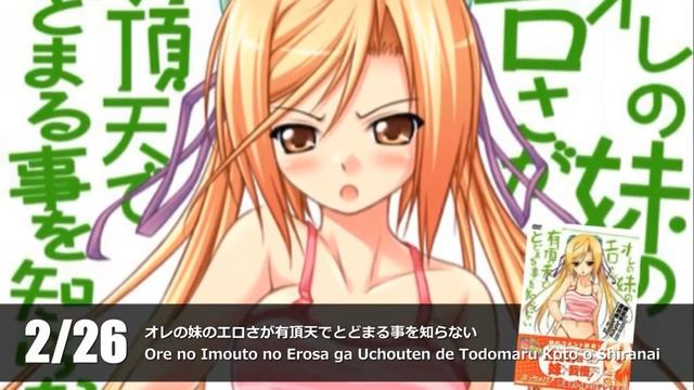 Hentai game release calendar February 2010 / 2010年2月のエロゲ смотреть онлайн