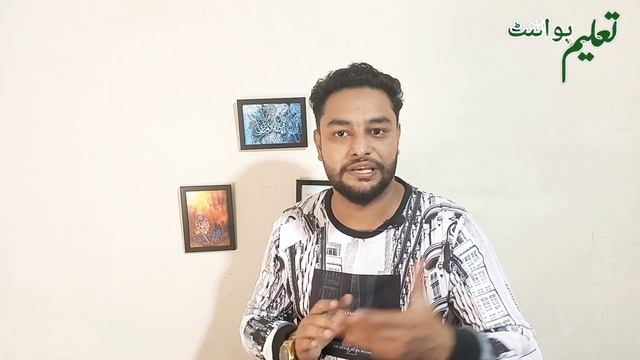 Online Classes - BA Supply Exams 2023 | Punjab University смотреть онлайн