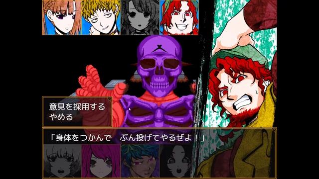 #38【PC キミガシネ －多数決デスゲーム－/Your Turn To Die】ヒツギが恐ろしい怪力で、グチャグチャに壊されている。【ホラー実況プレイ】 смотреть онлайн