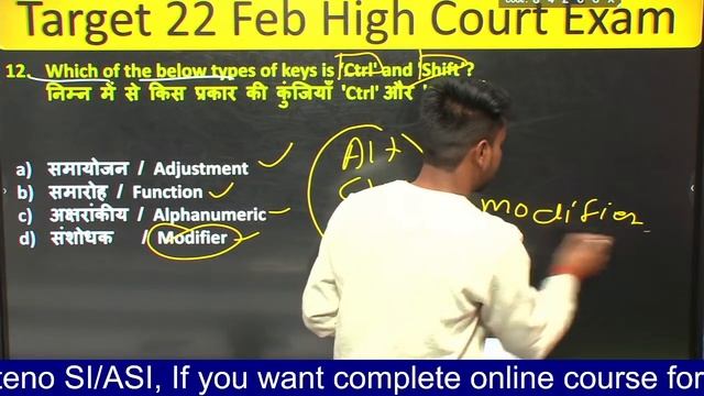 वही प्रश्न आएंगे, जो हम हल कराएंगेे Practice test - 3 смотреть онлайн