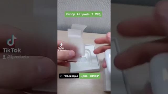 копия Airpods 2 смотреть онлайн