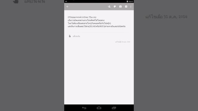 สอนวิธีลงและลบXposed Installer[Framework] смотреть онлайн