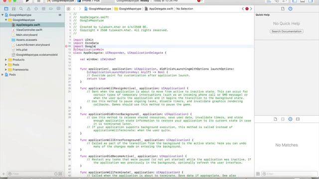 Google Maps SDK + Change map type смотреть онлайн