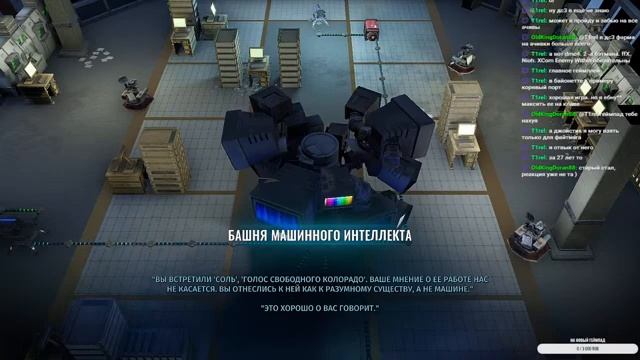 Приключения в Пустоши #2 смотреть онлайн