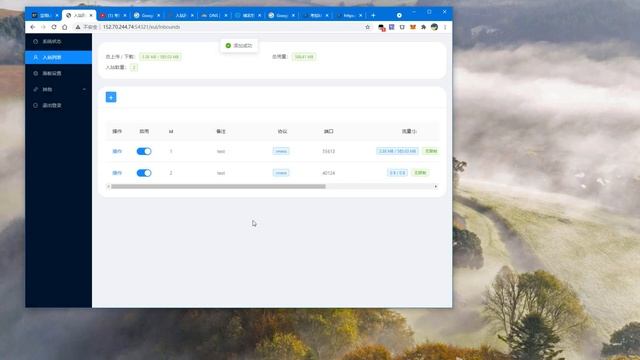 Xray可视化管理面板X ui+宝塔面板最详细教程,支持账号流量统计，一个全新的多协议多用户v2ray面板 смотреть онлайн