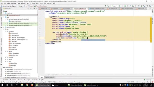 4.Android Amharic Custom Keyboard - calling keyboard UI in keboardview java class and testing (አማርኛ смотреть онлайн