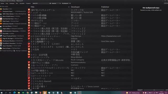 How to make screen like mine in Road of the Dead, or how to play any flash game in 2022 смотреть онлайн