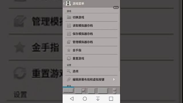 How to get DraStic DS Emulator full version for free смотреть онлайн