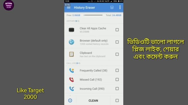Best Useful Application For All Android Mobile || Unique Protect Privacy Application 2019 смотреть онлайн