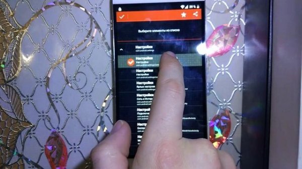 LeEco Cool1 С103 ANDR 8.1.0 FRP google (гугл аккаунт)