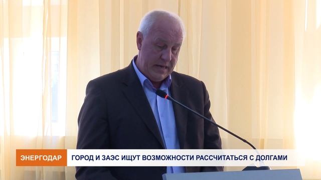 Круглый стол по вопросам отопительного сезона смотреть онлайн