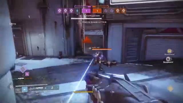 Destiny 2_20180409043809 смотреть онлайн