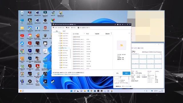 minitool Power Data Recovery-復元ソフトウェア「無料版でも十分」Episode17 便利ツールを紹介するゾの巻【ゆっくりボイス】 смотреть онлайн