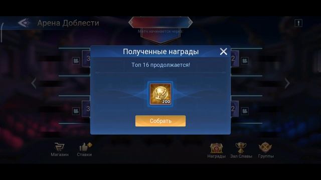 MLA Прохождение | Day 286 смотреть онлайн