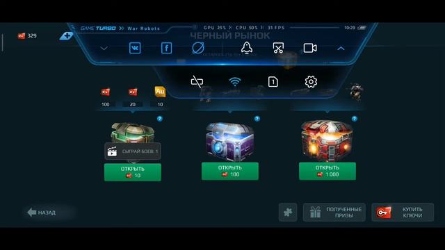 game turbo xiaomi war robots смотреть онлайн