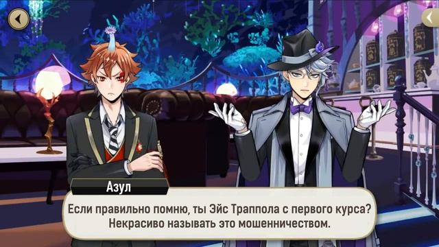 [Эпизод 3-4] Twisted-Wonderland [RUS SUB] смотреть онлайн