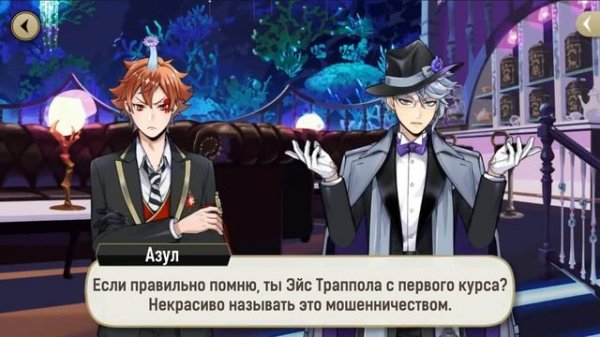 [Эпизод 3-4] Twisted-Wonderland [RUS SUB]