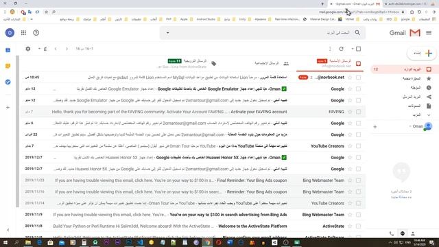 استعادة كلمة المرور المشفرة من خلال البريد الالكتروني Android Studio Reset Password by Email смотреть онлайн