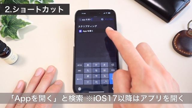 【iPhone15対応】ついに通知非表示!? iPhoneのホーム画面をおしゃれにカスタマイズする裏技【簡単アイコン作成裏技あり】 смотреть онлайн