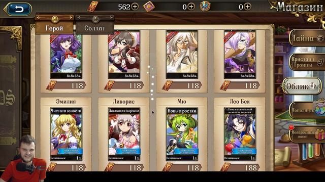 Еженедельные награды в Langrisser Mobile | Выпадут ли Крылья? смотреть онлайн