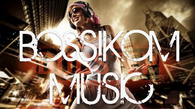 Босиком по солнцу - А по темным улицам гуляет дождь 2016 (DUBSTEP Version Remix AUDIO) смотреть онлайн