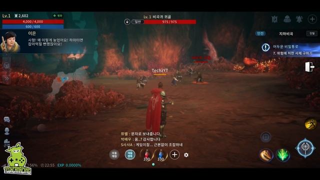 MIR 4 Gameplay Walkthrough (Android, iOS) - Part 1 смотреть онлайн