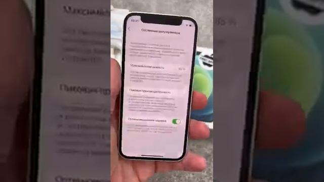 12 mini 128 🔋86%. Instagram / telegram @first_apple45 смотреть онлайн