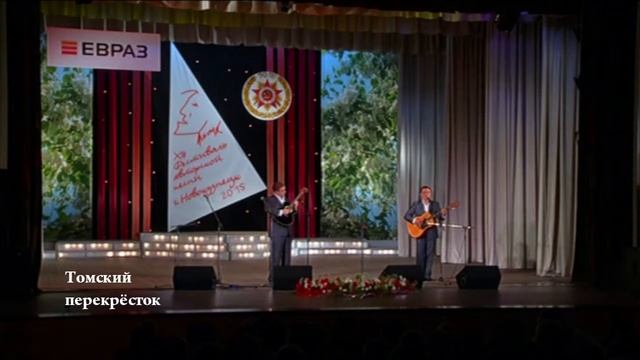 "В Нижнем Новгороде"- Евгений Харитонов и Евгений Артамонов смотреть онлайн