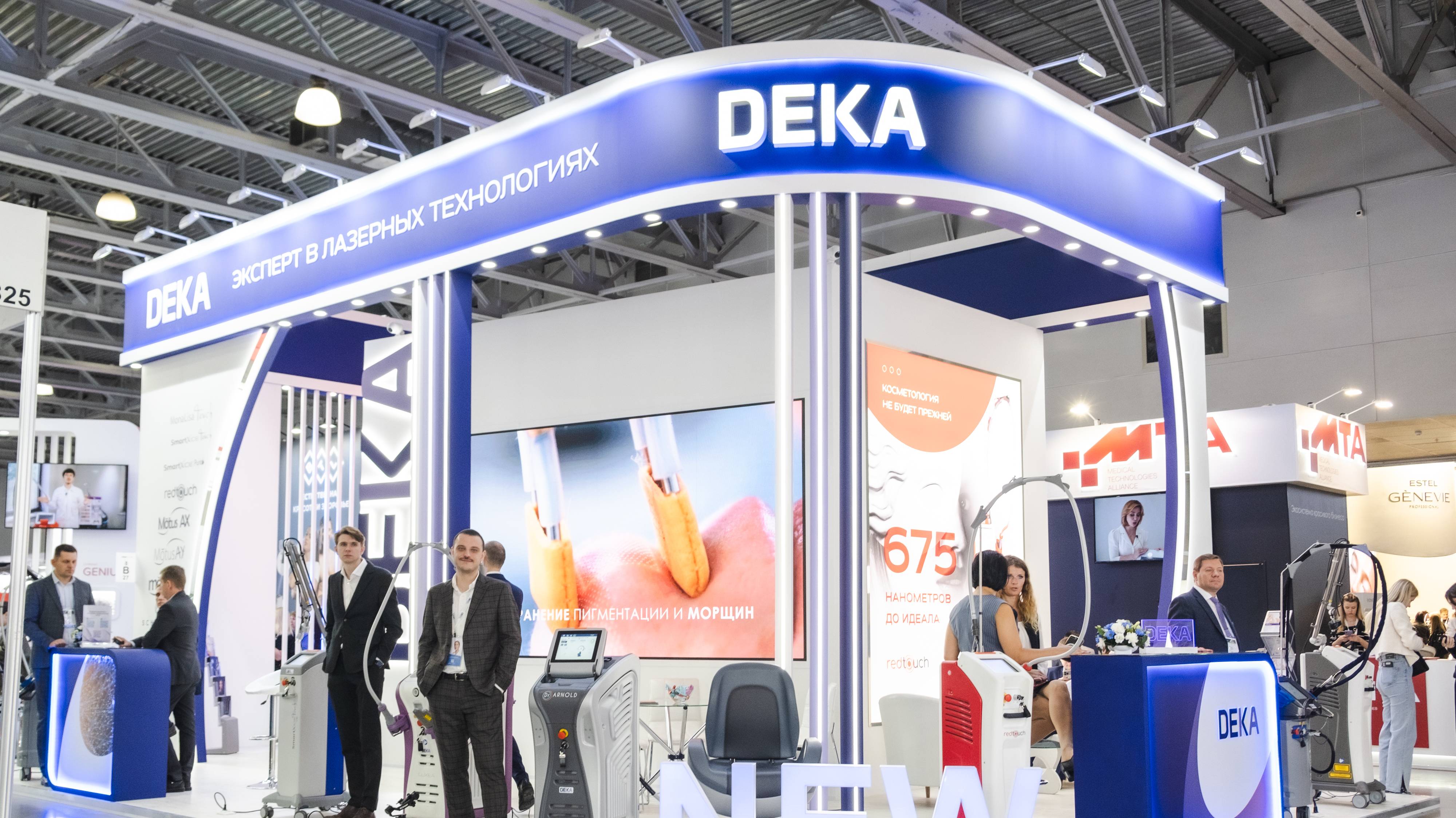 InterCHARM DEKA 2024 смотреть онлайн