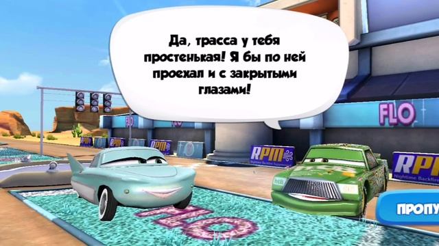 Баг в игре Тачки Быстрый как молния смотреть онлайн