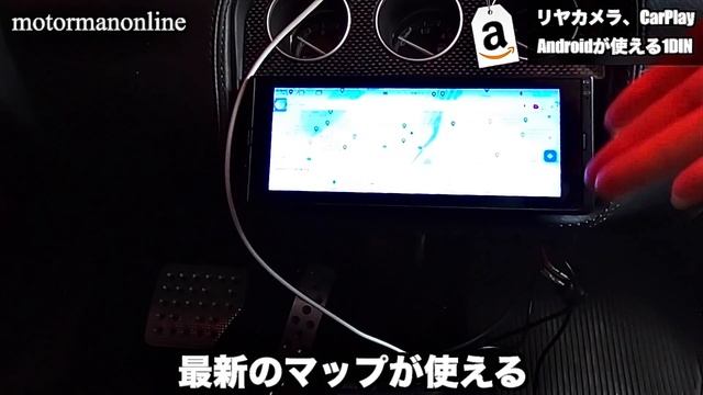 Apple CarPlay Android Auto 1DIN 6.9インチ ディスプレイオーディオ смотреть онлайн