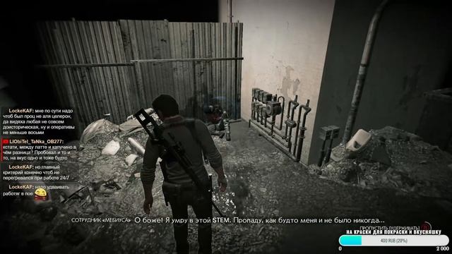 The Evil Within 2 #2 смотреть онлайн