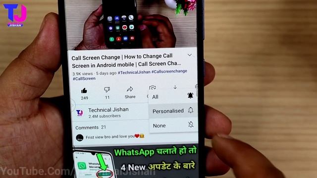 WhatsApp चलाते हो तो ये ट्रिक सीख लो | WhatsApp useful Android App | WhatsApp useful Android Trick. смотреть онлайн
