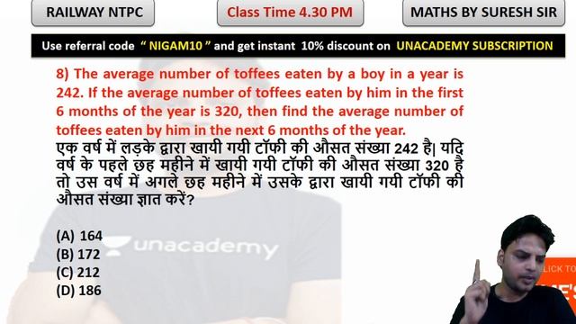 4:30 PM - RRB NTPC 2019 | Maths by Suresh Sir | Exam Based Question (Day-31) смотреть онлайн
