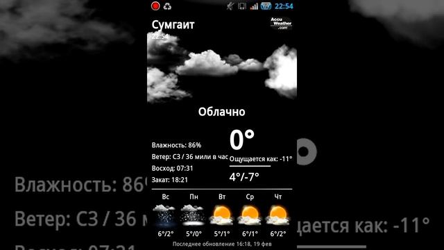 Launcher Pro Sense Mod смотреть онлайн
