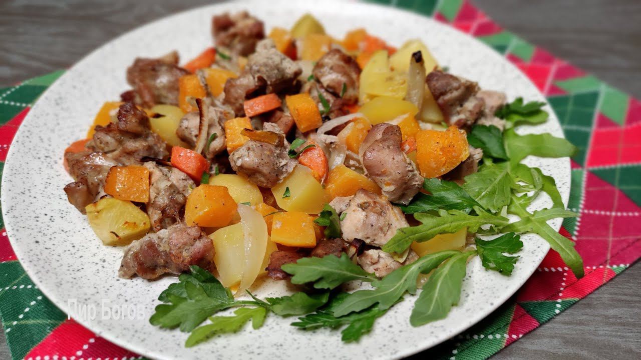 Индейка с тыквой и овощами смотреть онлайн