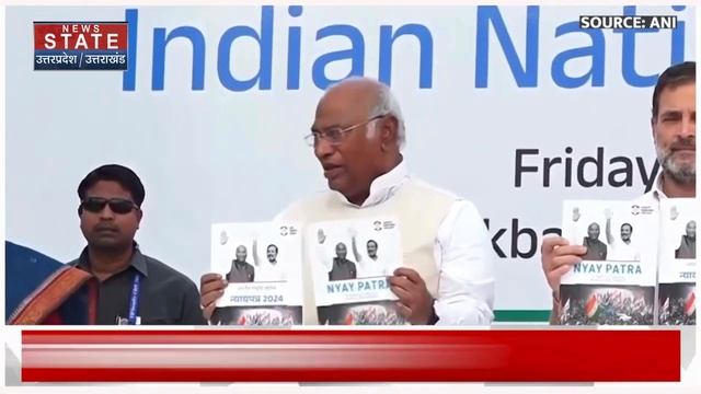 Congress manifesto for Lok Sabha election 2024: कांग्रेस ने जीत के लिए 25 गारंटियों का किया वादा смотреть онлайн