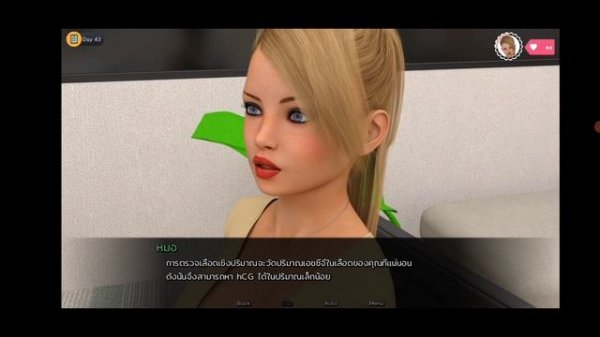 Dating My Daughter ตอนที่ 4  (ภาษาไทย) จบแล้ว