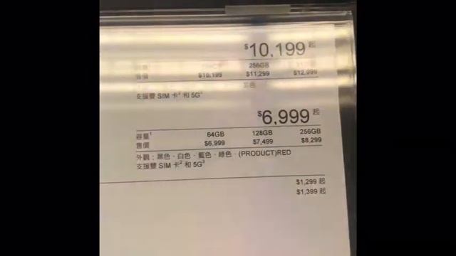 iPhone 12 & 12 Pro Price In HongKong смотреть онлайн