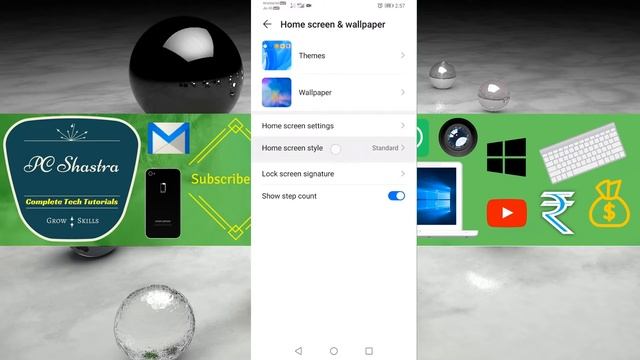 How to Change Home Screen Style in Huawei смотреть онлайн