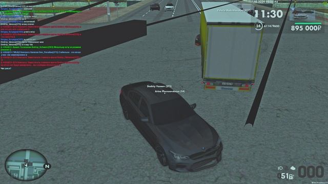 Таран+Уход с места ДТП смотреть онлайн