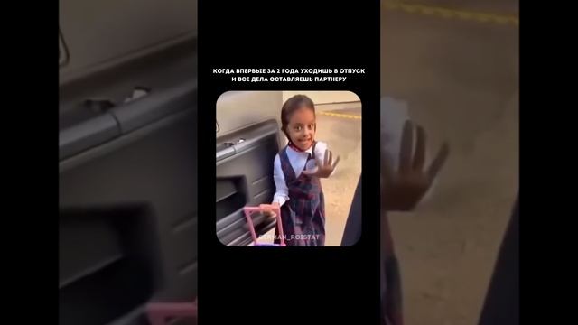 Менеджмент на максималках