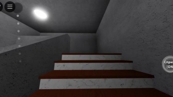 оно скрывается