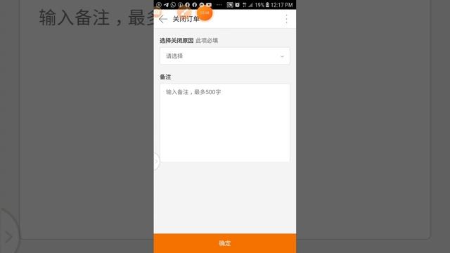 HOW TO CLOSE OR DELETE ORDERS ON 1688 смотреть онлайн